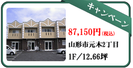 ���݃e�i���g