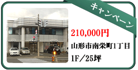 ���݃e�i���g