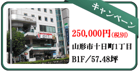 ���݃e�i���g