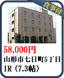 ���݃A�p�[�g